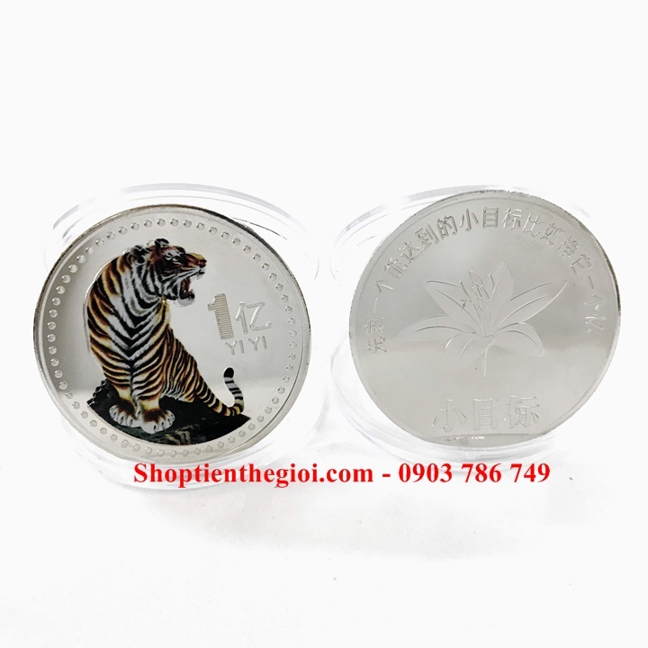 Xu hình Con Cọp Bạc 1 Yi Trung Quốc in màu - SP005328